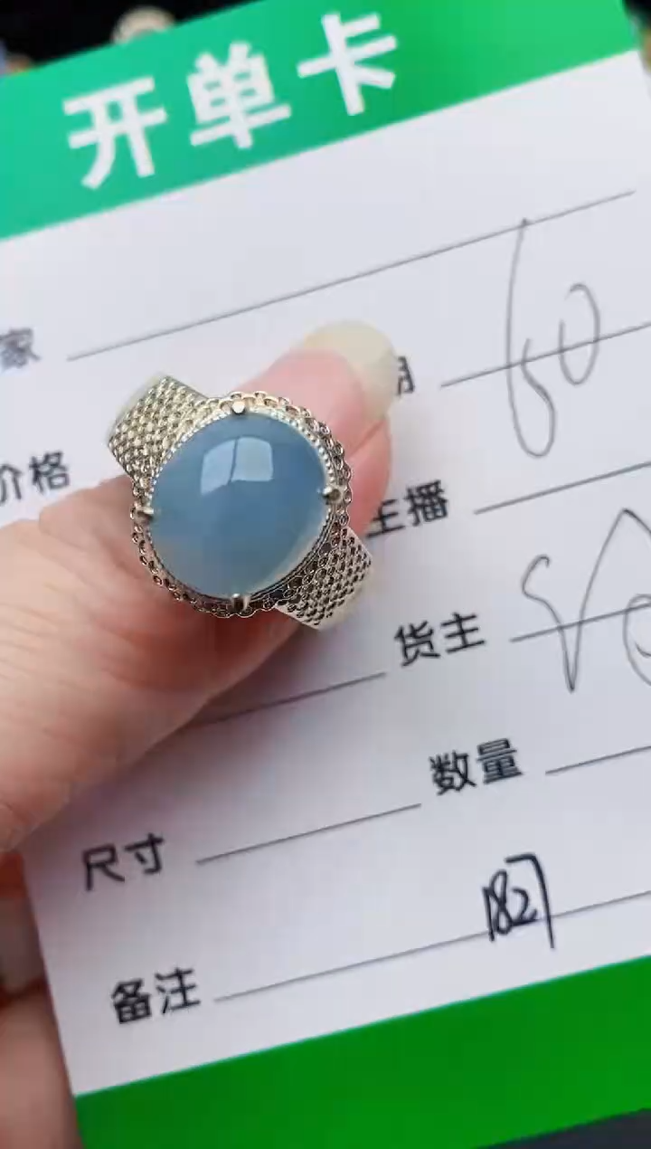 颈饰未镶嵌翡翠1827