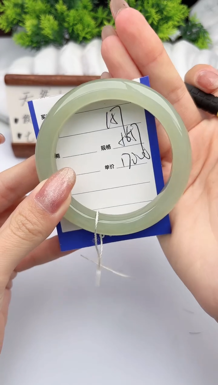 【闪购商品】和田玉手镯未镶嵌柯沛157