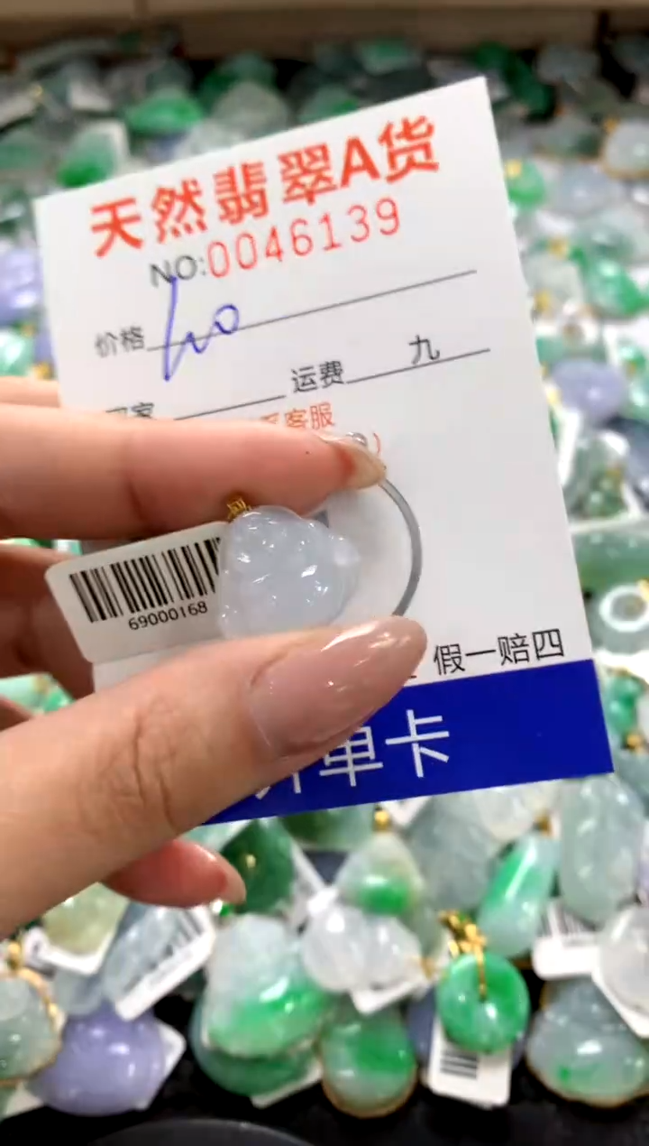 颈饰18K金镶嵌翡翠1111111111111111