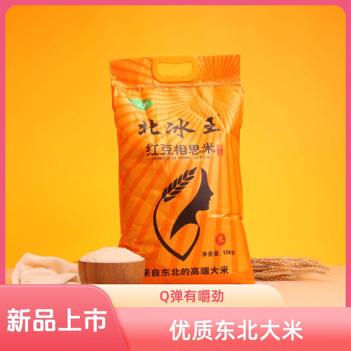 20斤长粒香米农家新大米正宗大米长粒米粳米软糯清香米煮粥炒米饭