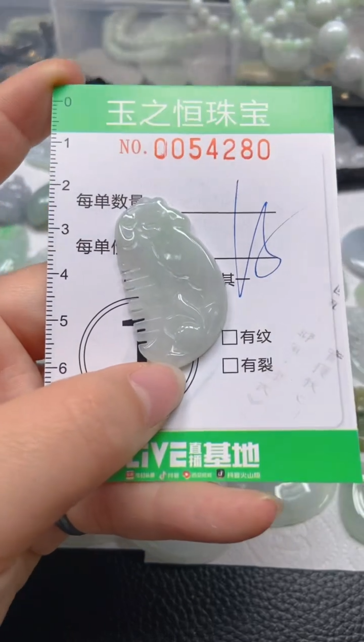 【闪购商品】翡翠未镶嵌颈饰闪购0054280