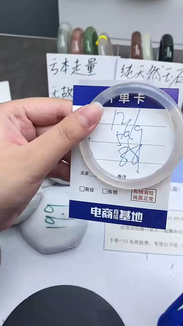 【闪购商品】石英质玉手镯未镶嵌56-58