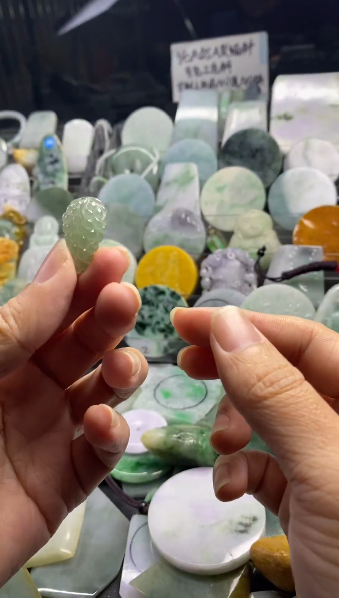 散珠翡翠翡翠A货03
