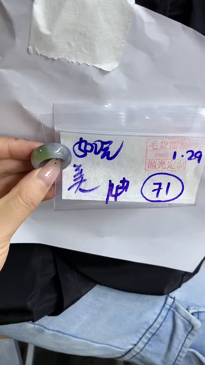 【闪购商品】定制翡翠戒圈未镶嵌71 橘子寻翠定制毛货需精细抛光