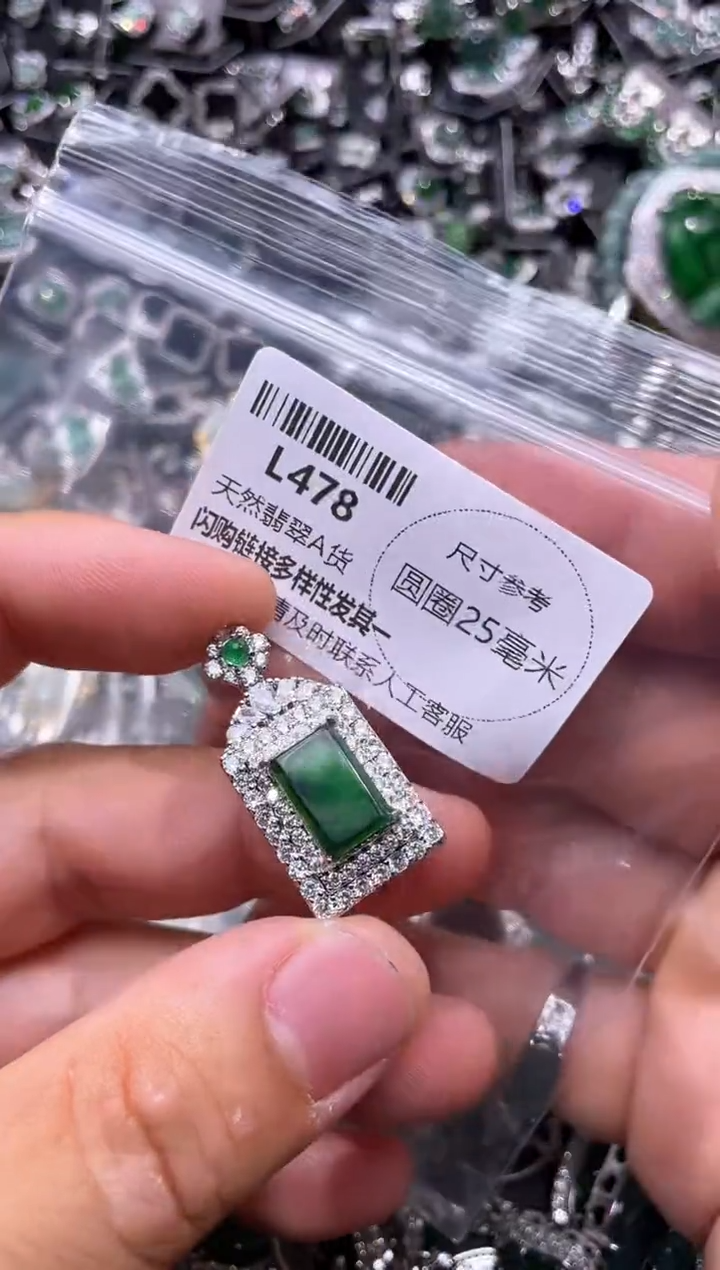 翡翠未镶嵌颈饰L478吊坠