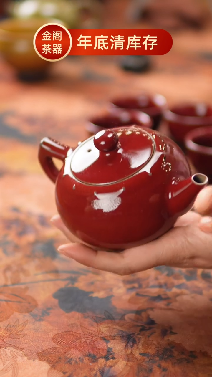 【闪购商品】瓷片505一月十九 不带礼盒