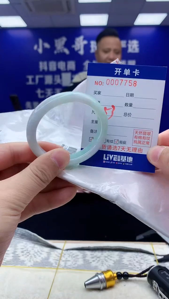 【闪购商品】翡翠手镯未镶嵌翡翠天然A货手镯