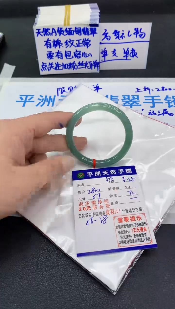 翡翠手镯未镶嵌111111111