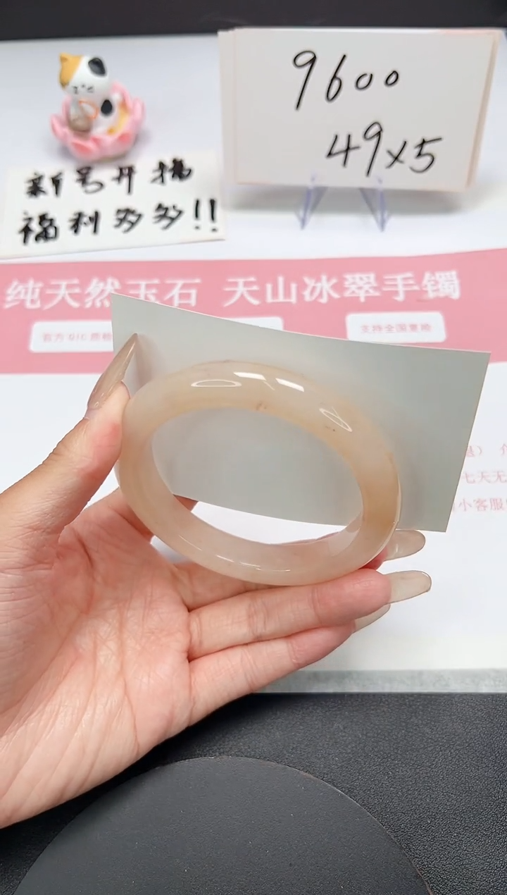 【闪购商品】石英质玉手镯未镶嵌A149
