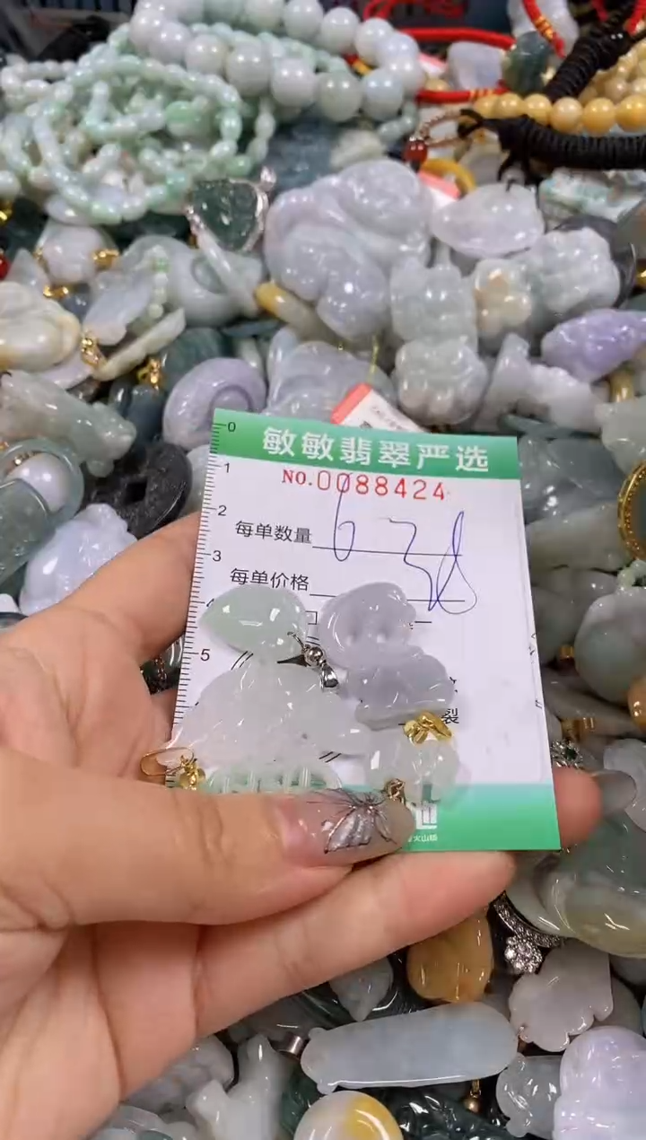 【闪购商品】翡翠颈饰未镶嵌闪购0088424