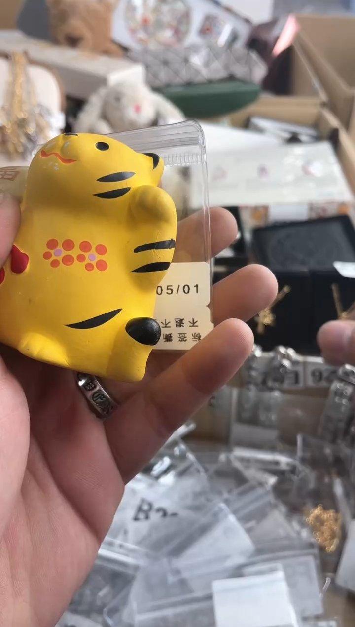 【闪购商品】瓷片0501++00000000000