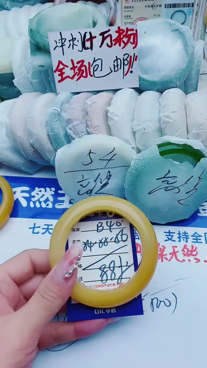 【闪购商品】石英质玉手镯未镶嵌B40+54-55