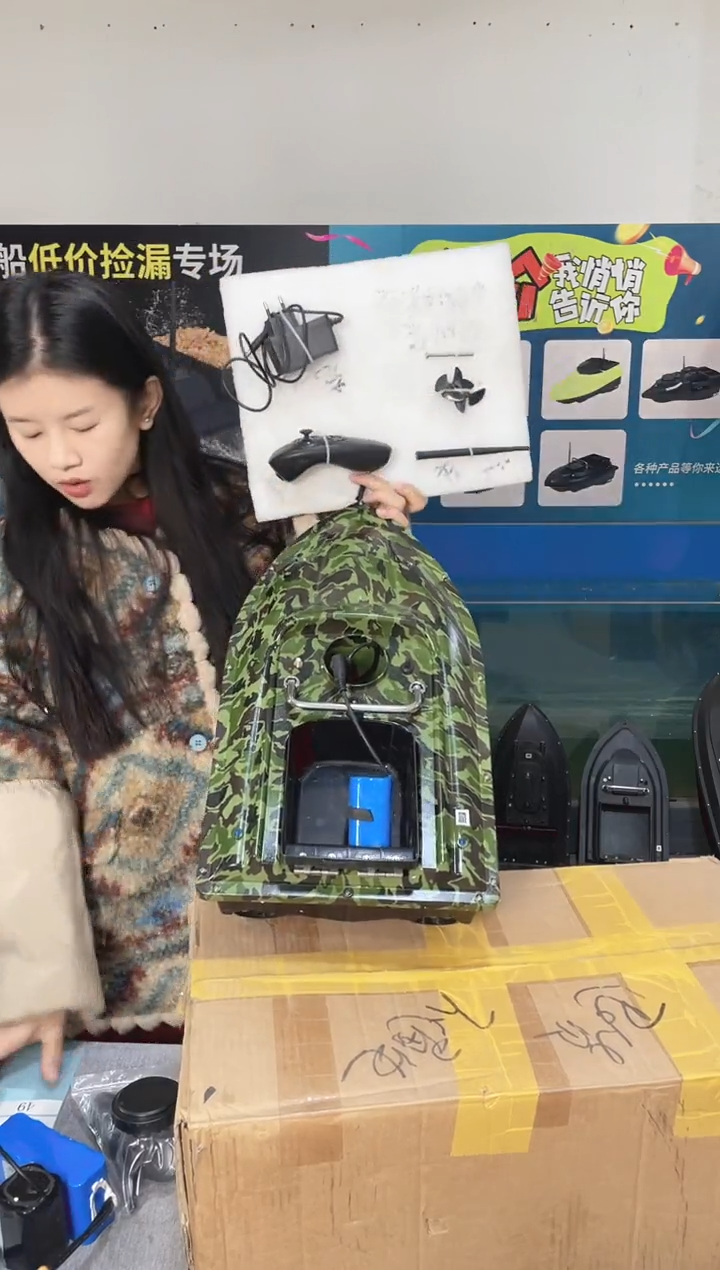 二手船处理 7.4V标准版  配5200毫安电池 编号49