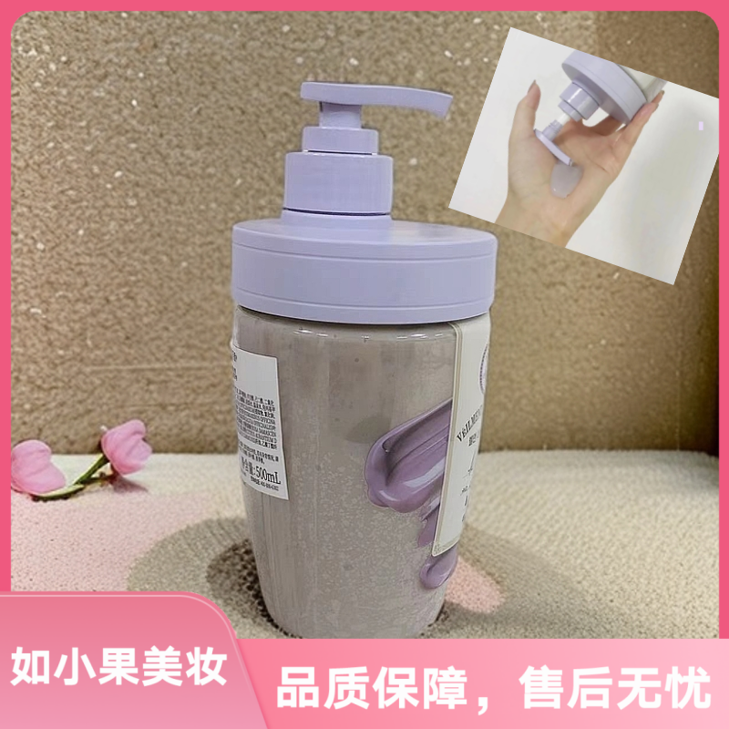 （纯纯福利！力荐）老泥油脂统统不见了 死海泥洁净澈到位身体吸尘器