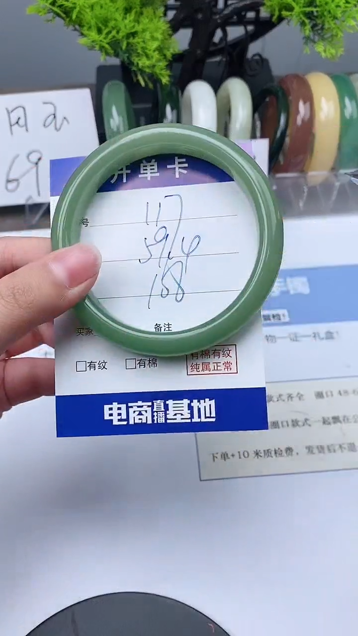 【闪购商品】东陵石手镯未镶嵌58-60