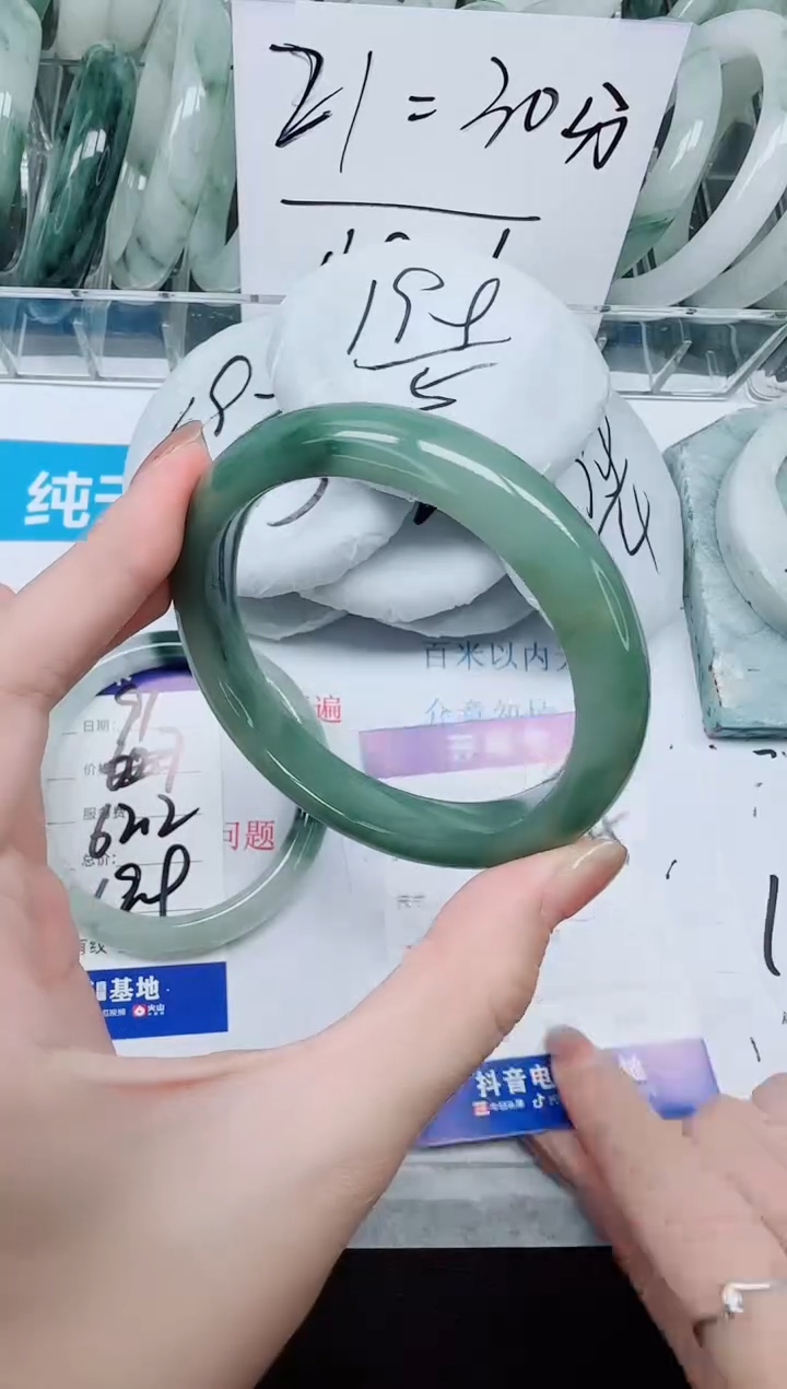 未镶嵌手镯石英质玉992/60.5