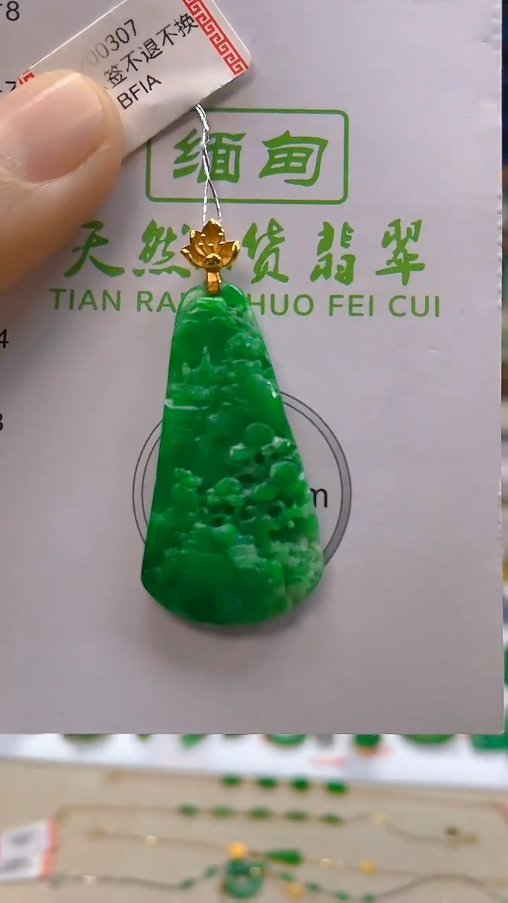 颈饰18K金镶嵌翡翠新号开播 全场乱卖