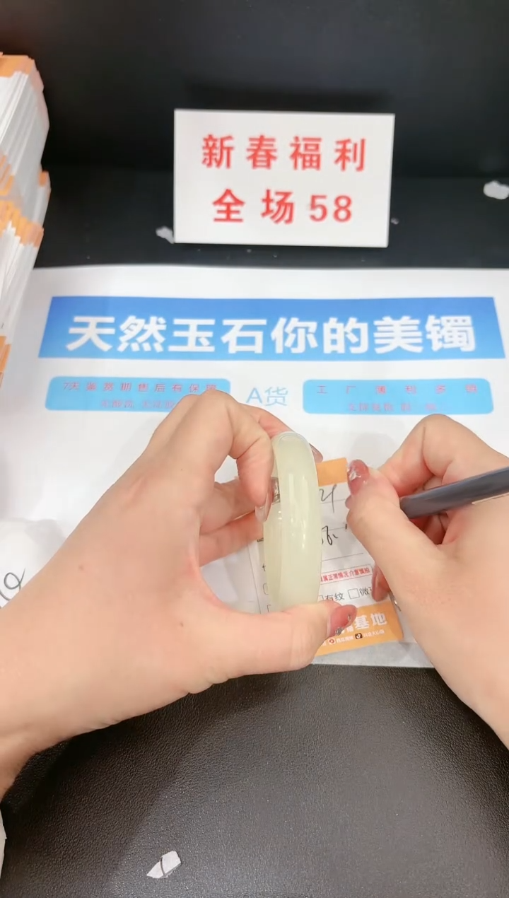 【闪购商品】石英质玉手镯未镶嵌321c 