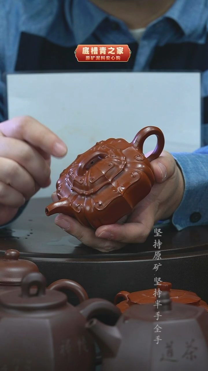 茶壶紫砂半手工朱泥如意150cc