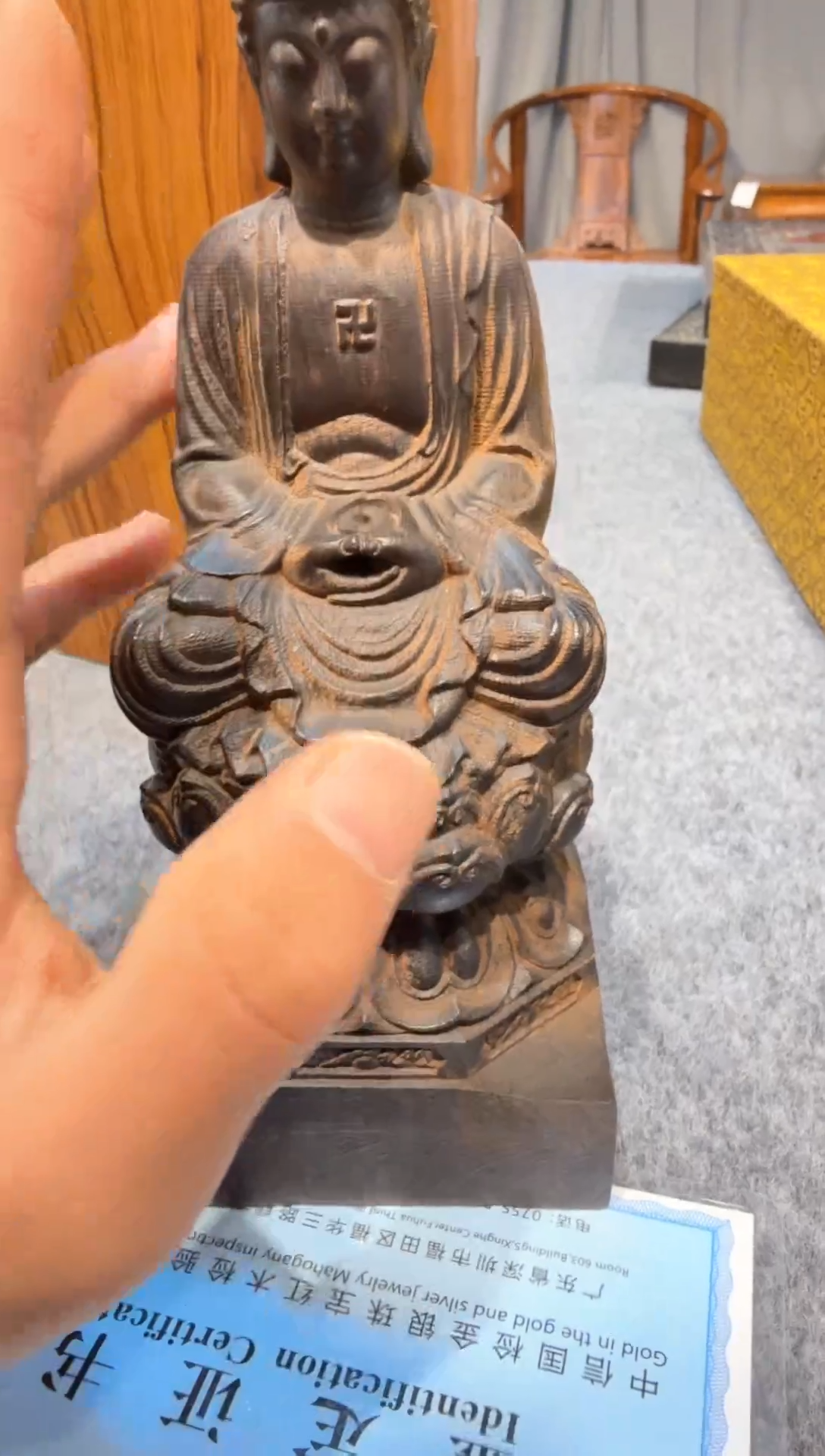 【闪购商品】花梨木类木艺00000000000