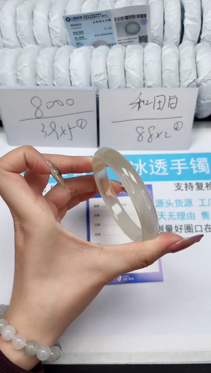 【闪购商品】石英质玉手镯未镶嵌115-香槟金61.9