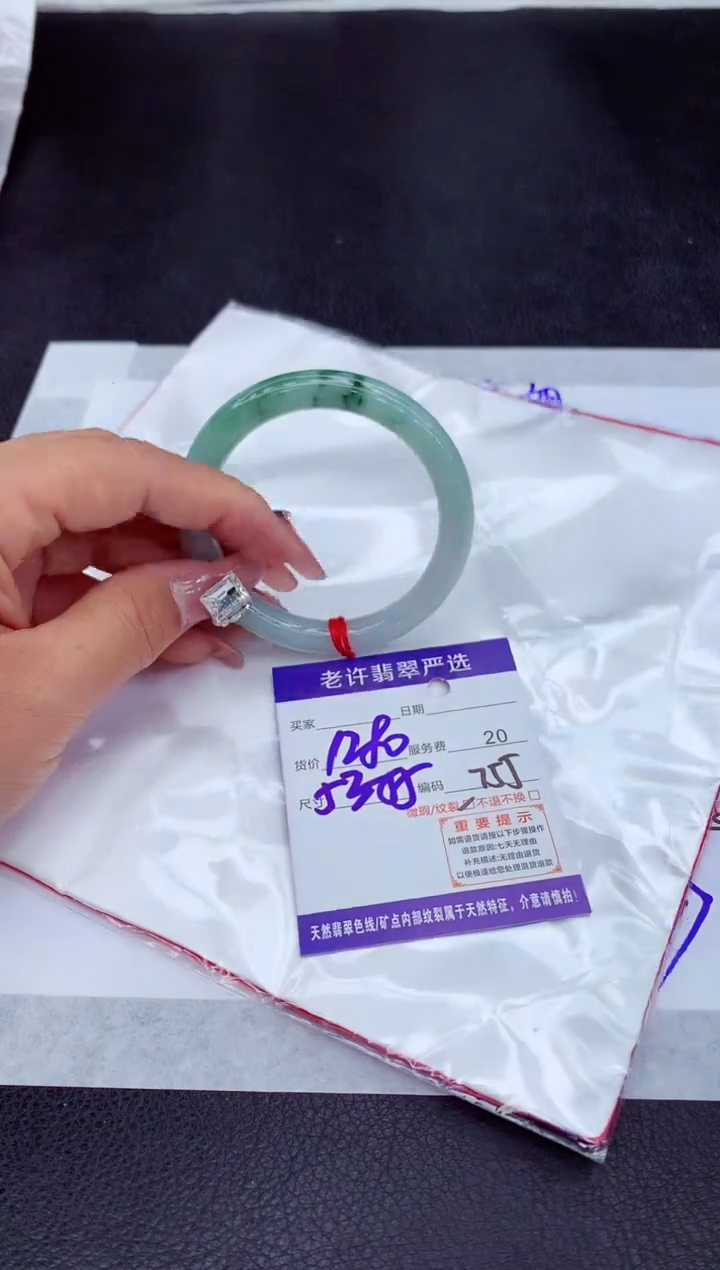 【闪购商品】翡翠手镯未镶嵌111111111111
