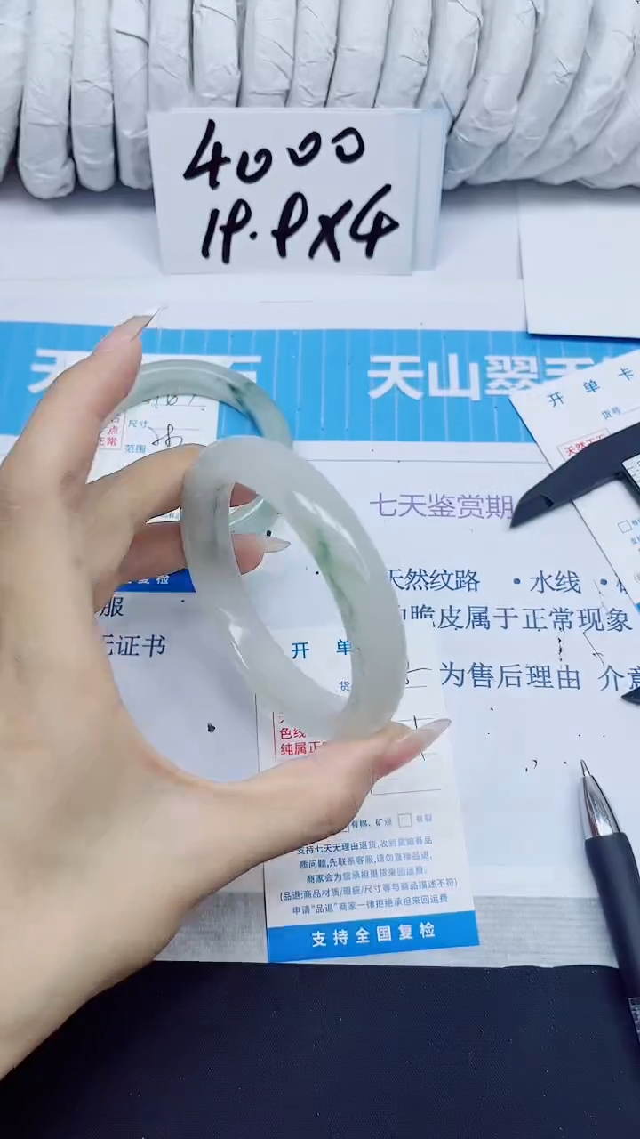 石英质玉手镯未镶嵌168/60.1