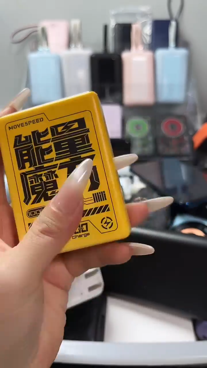 夹子款展*数码数据线一号链接 直播为准