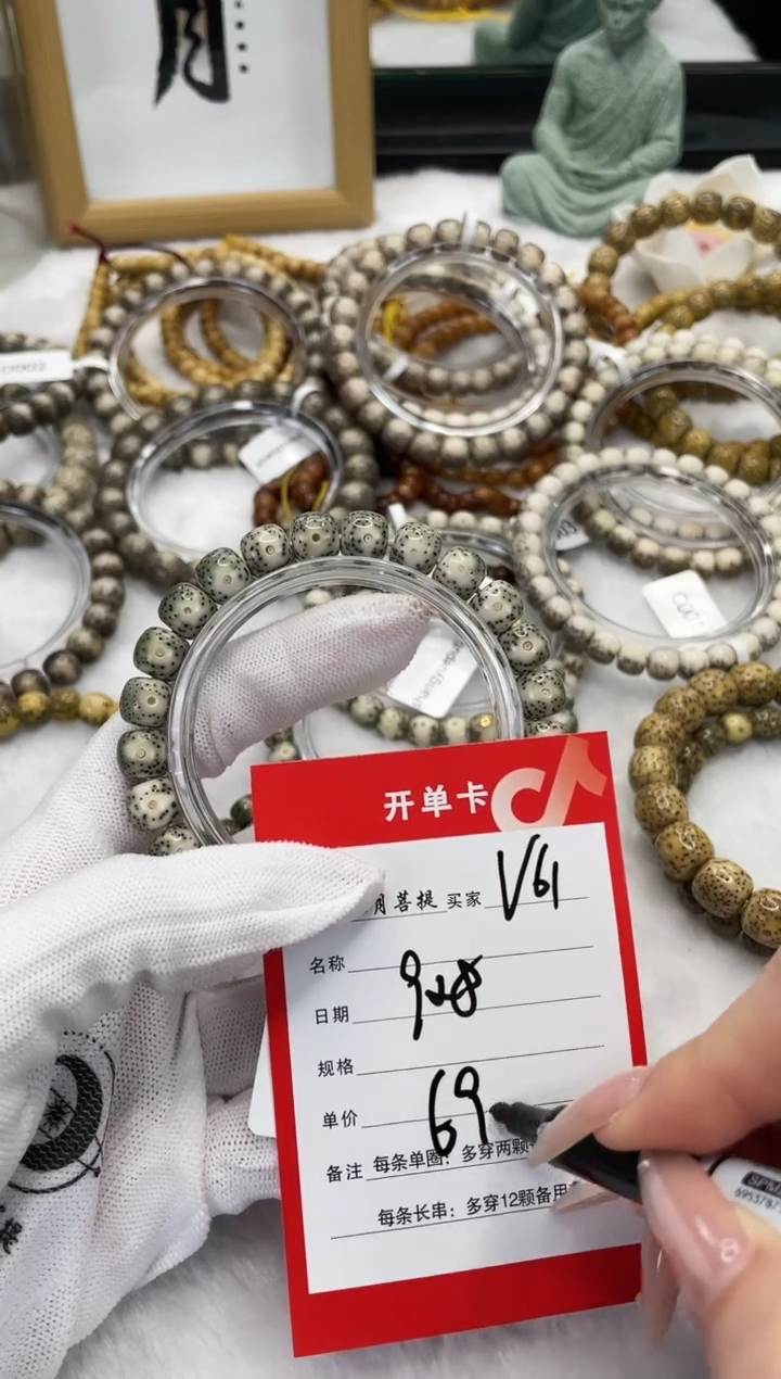 【闪购商品】星月菩提手串V61海南星月菩提单圈手串9X8