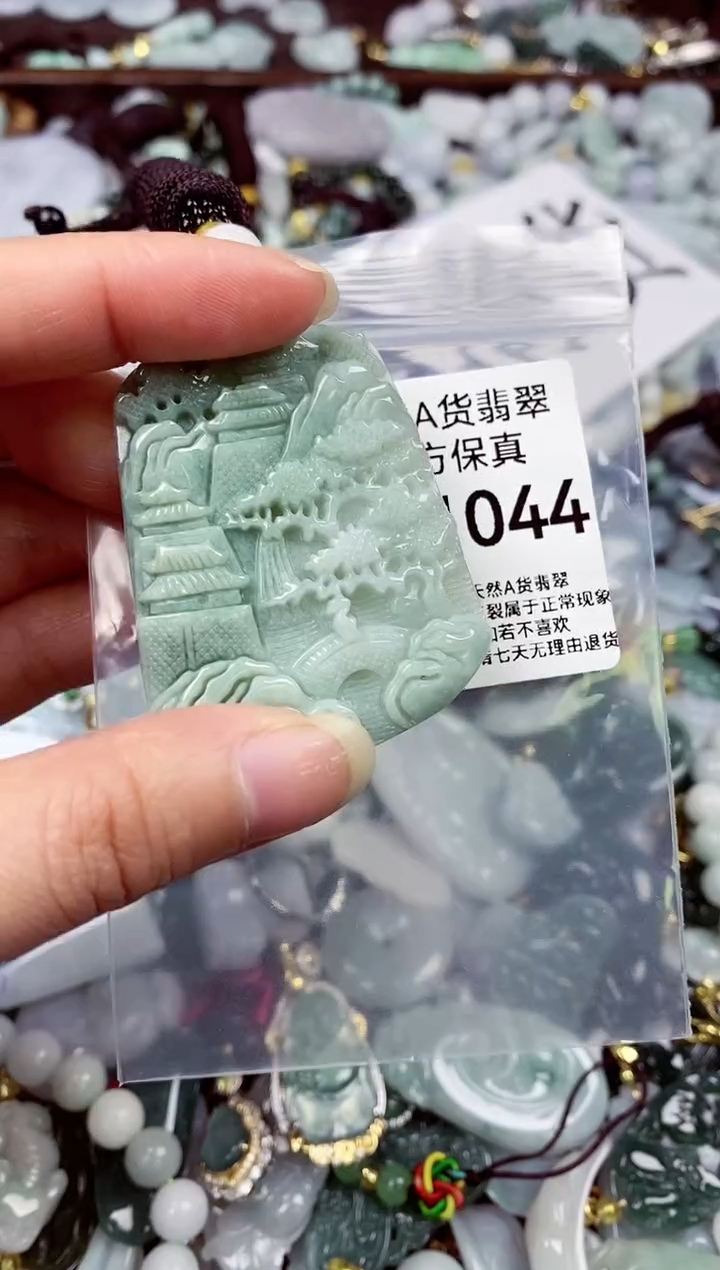 【闪购商品】翡翠颈饰未镶嵌天然A货翡翠1044