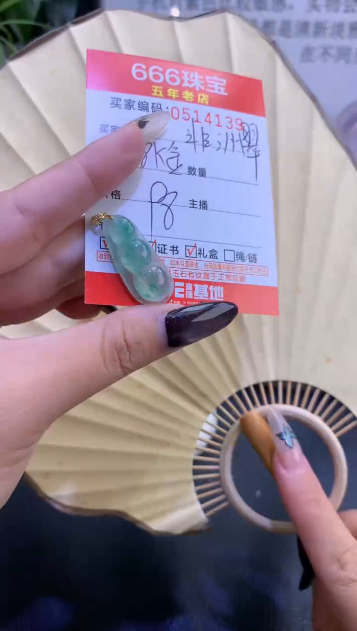 玛瑙/玉髓手镯未镶嵌非洲翠18K金扣头 豆子