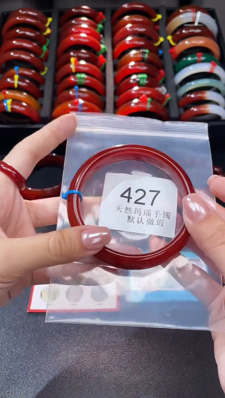 手镯玛瑙/玉髓未镶嵌65圈口*A427