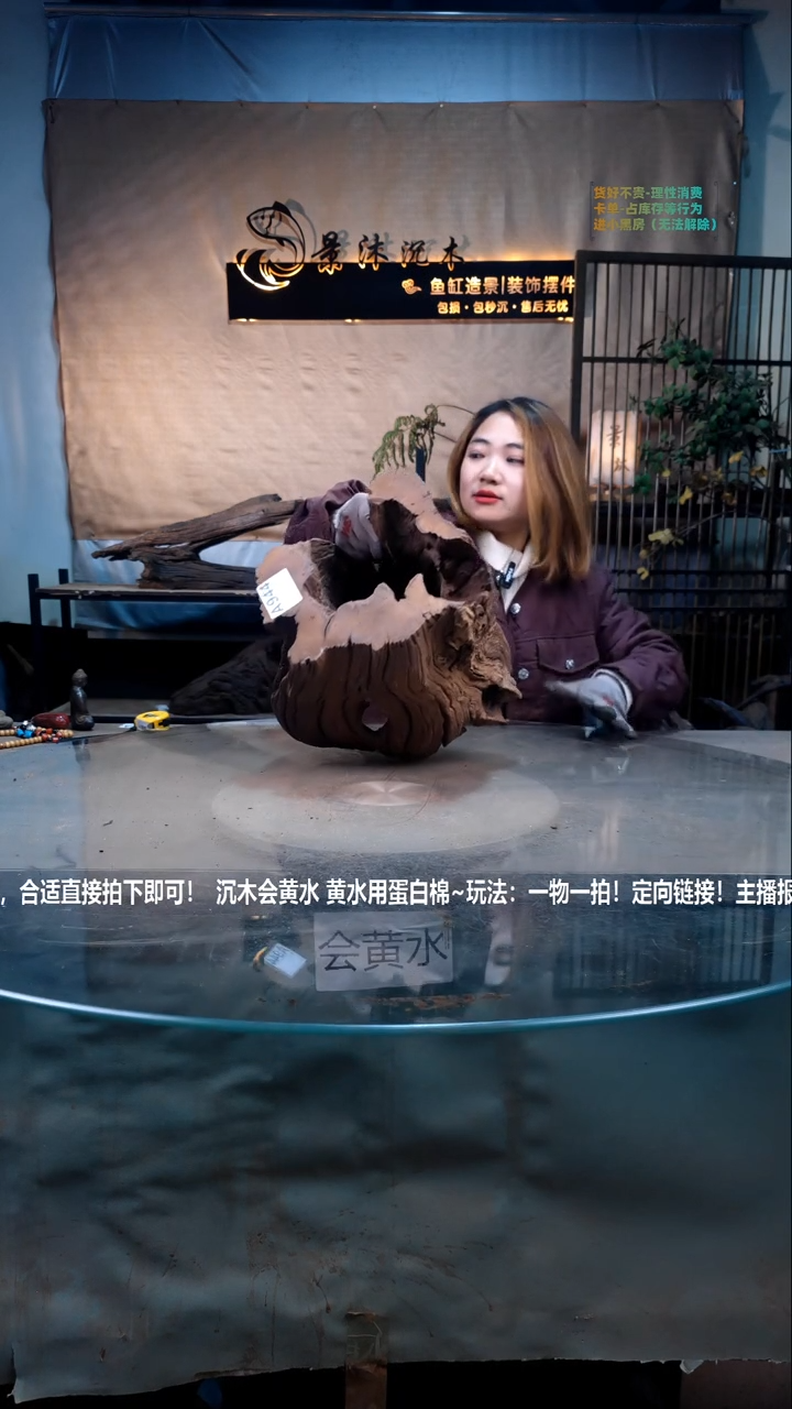 【闪购商品】景沐沉木A944景沐沉木A944 30-23-26