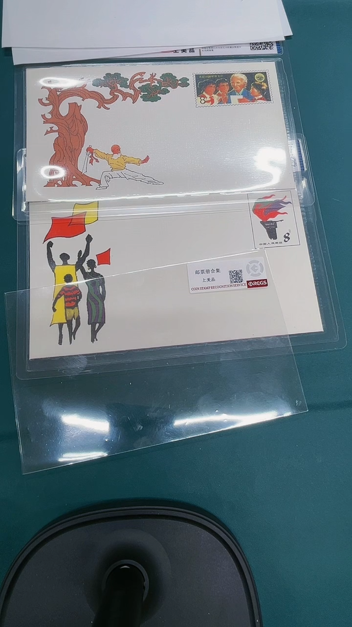 【闪购商品】老人邮票大合集册子小型张