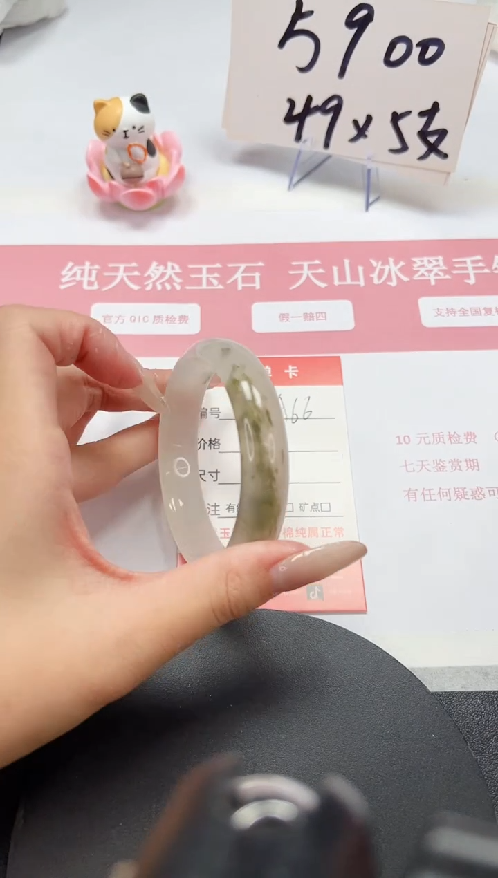 【闪购商品】石英质玉手镯未镶嵌A65-56.2