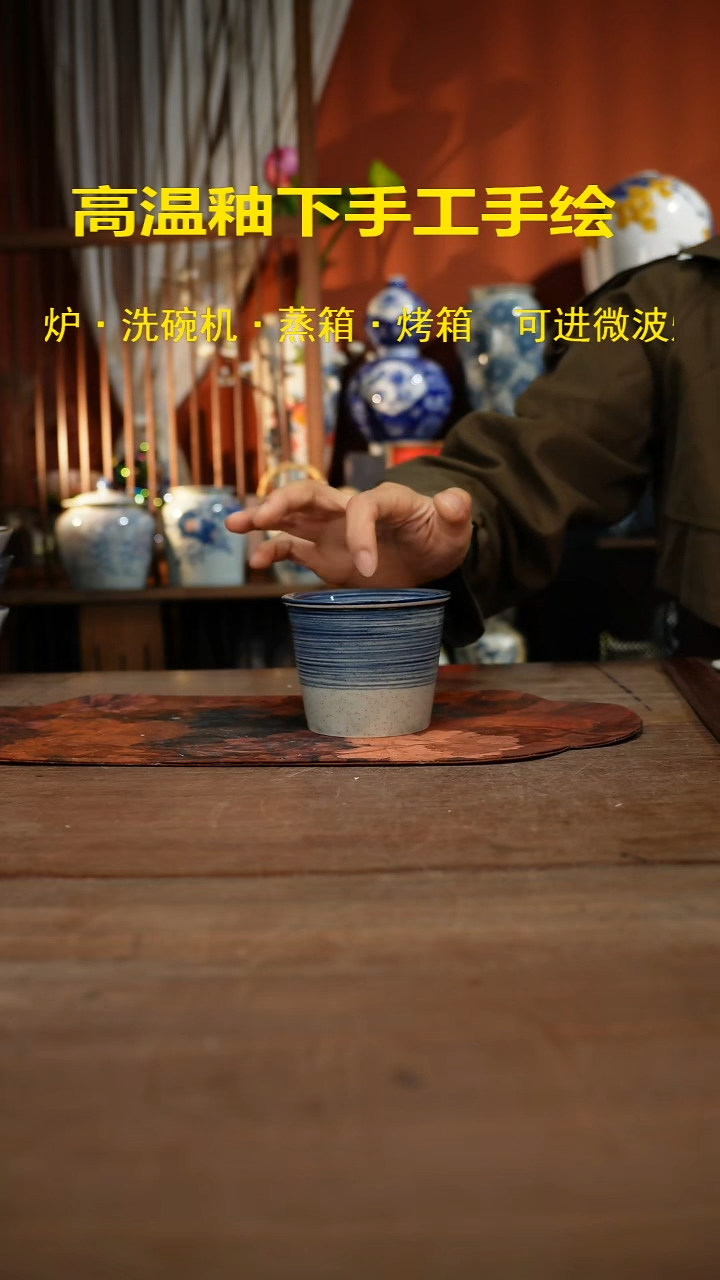 现代高温釉下彩手绘陶瓷餐具