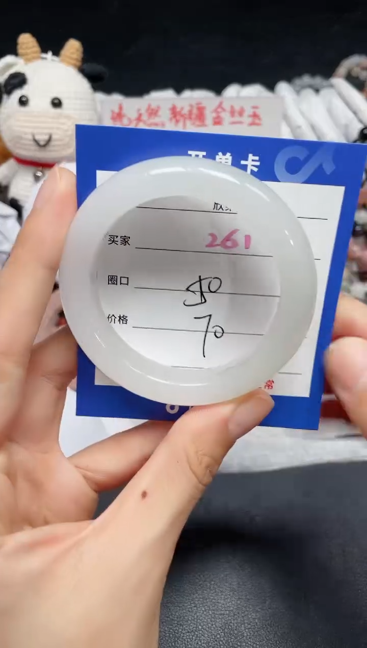 【闪购商品】石英质玉手镯未镶嵌261