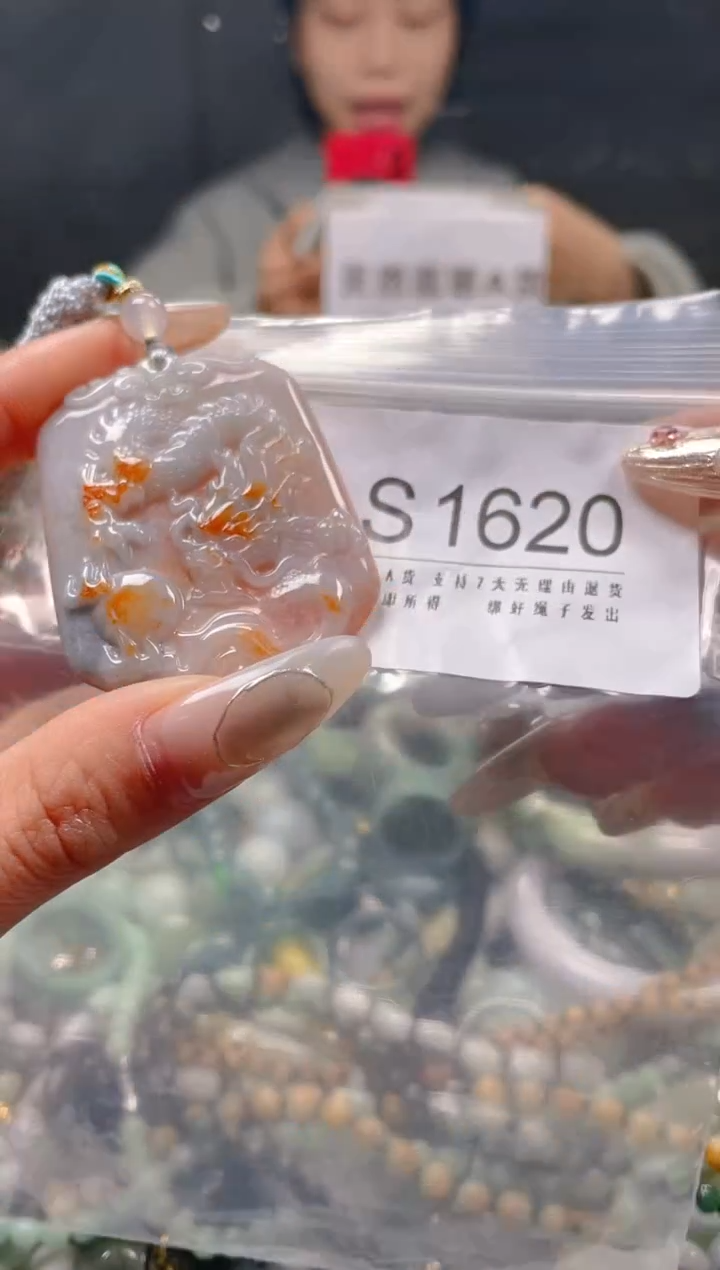 【闪购商品】翡翠颈饰未镶嵌/S/翡翠A货一图一物
