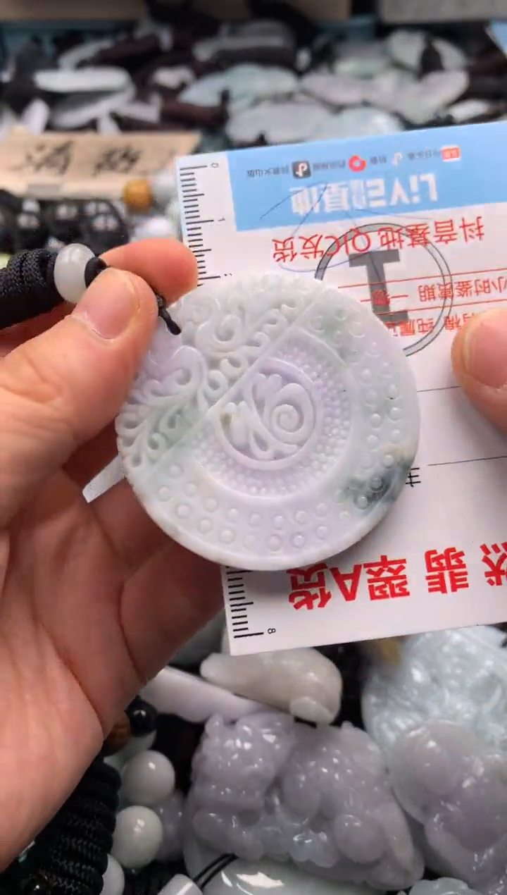 【闪购商品】翡翠吊坠(不含链)未镶嵌1