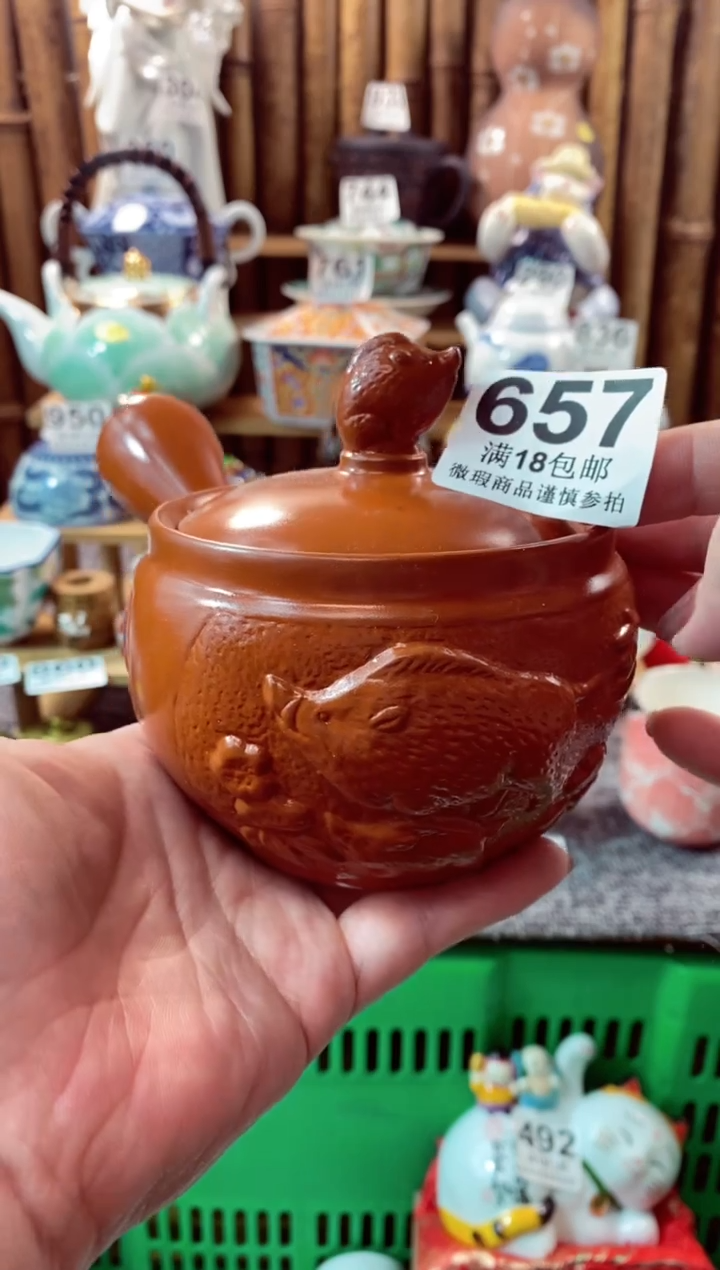 【闪购商品】瓷片开心快乐每一天啊  