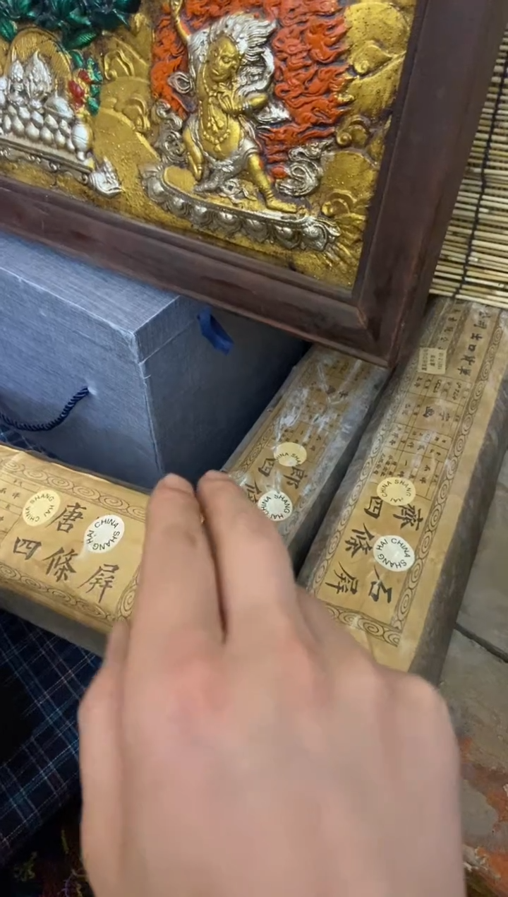 木特色=====福利盒