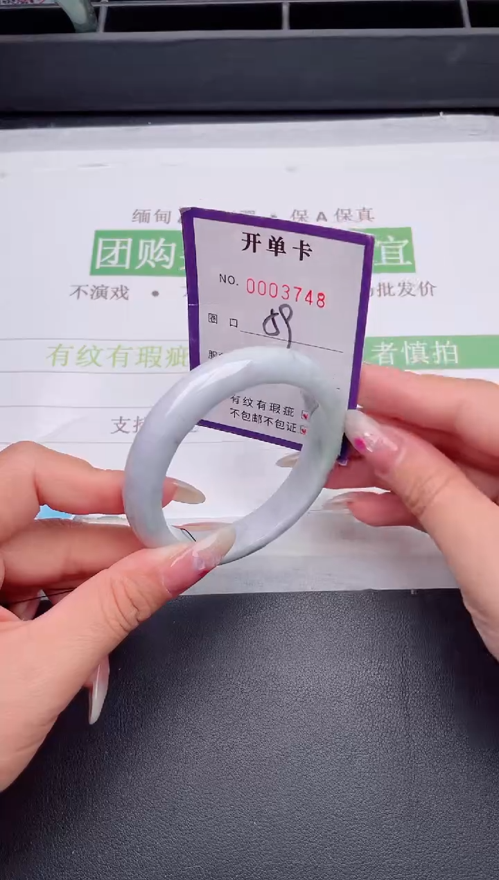 未镶嵌手镯翡翠翡翠手镯未镶嵌