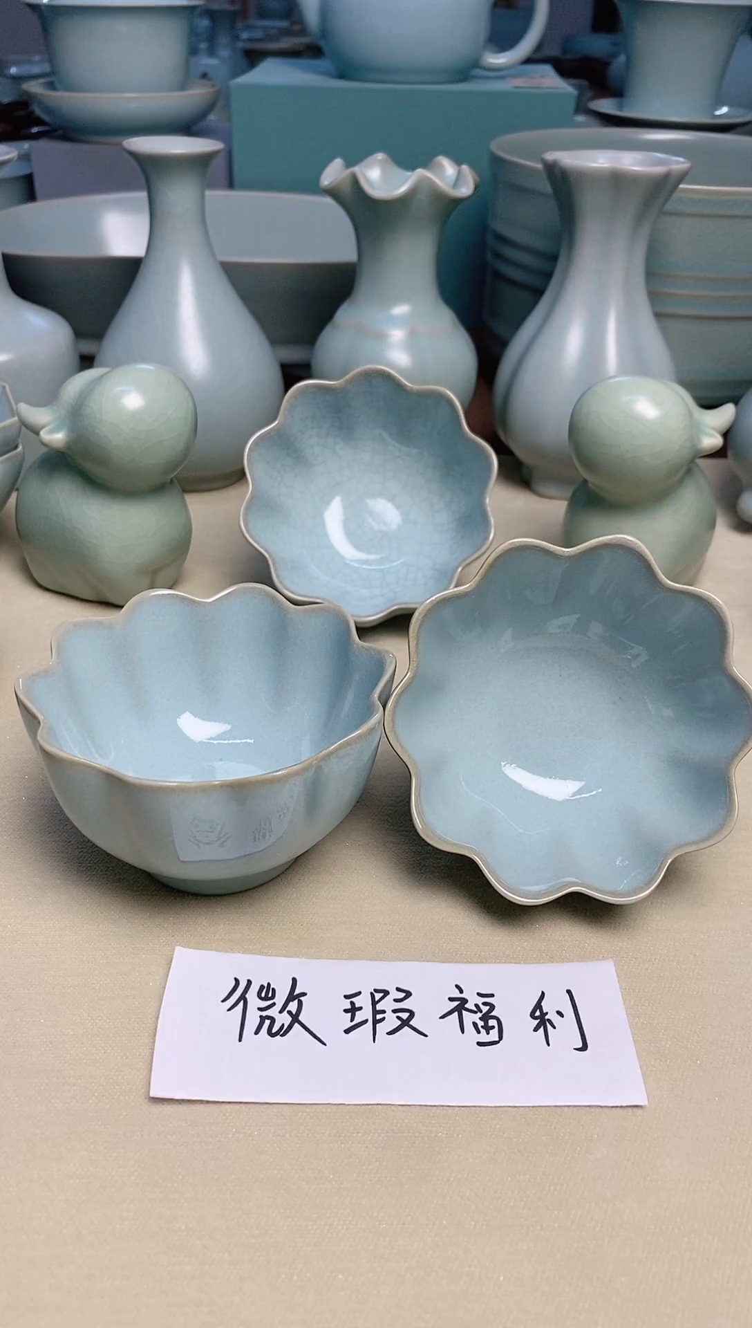 微瑕福利--天青釉支钉莲花杯(2个)