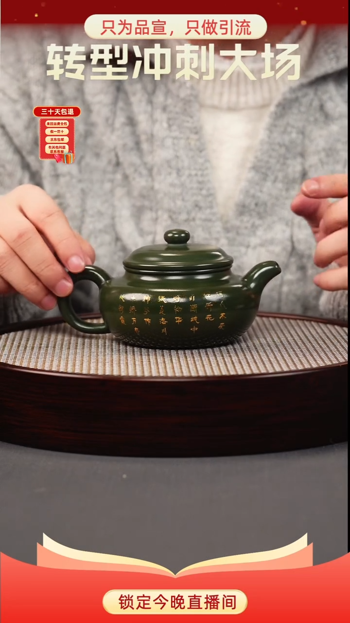 茶壶紫砂绿泥 仿古 花鸟珐琅彩（幻彩）