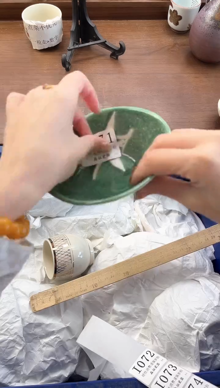 【闪购商品】瓷片----------I071