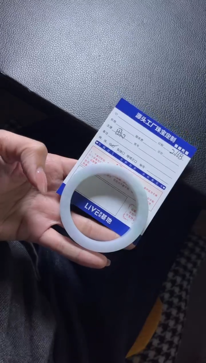 【闪购商品】定制翡翠手镯未镶嵌定制产品不退不换