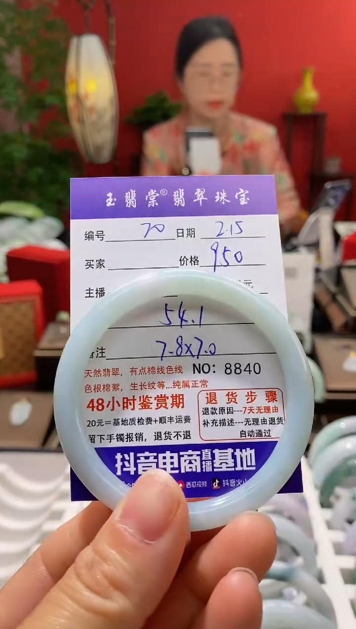 【闪购商品】翡翠手镯未镶嵌翡翠