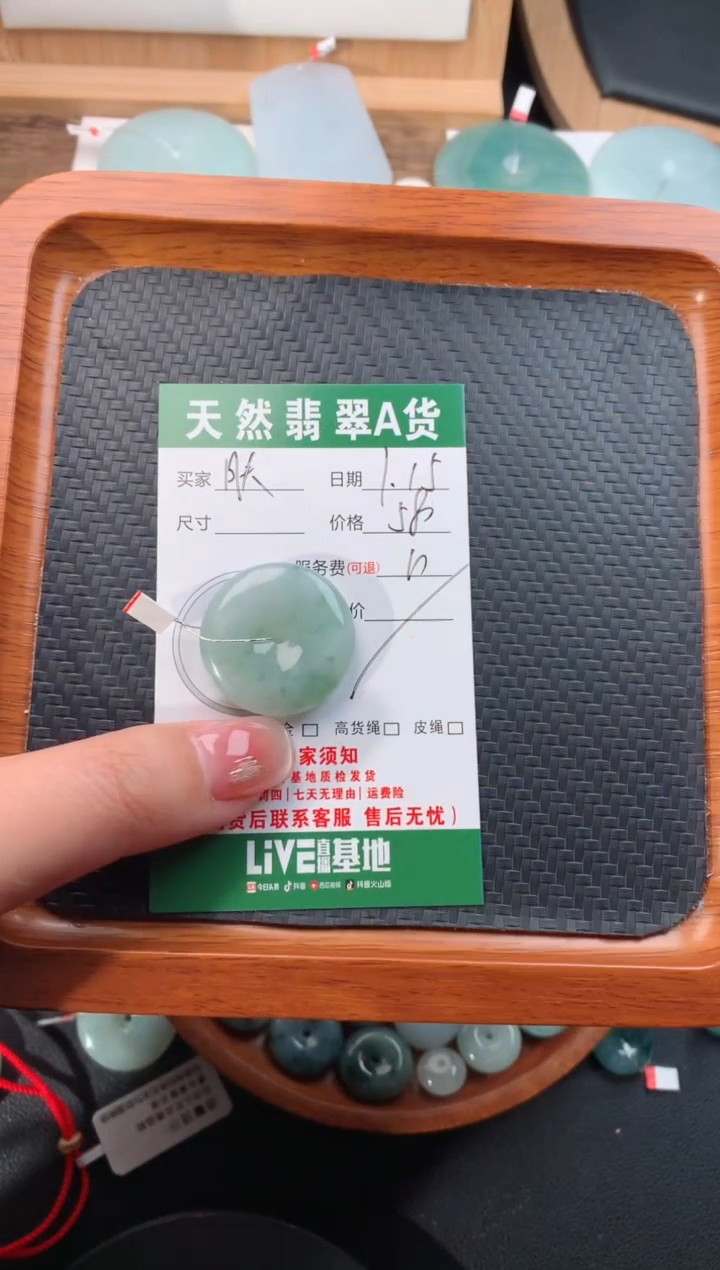 【闪购商品】翡翠颈饰未镶嵌天然翡翠平安扣580