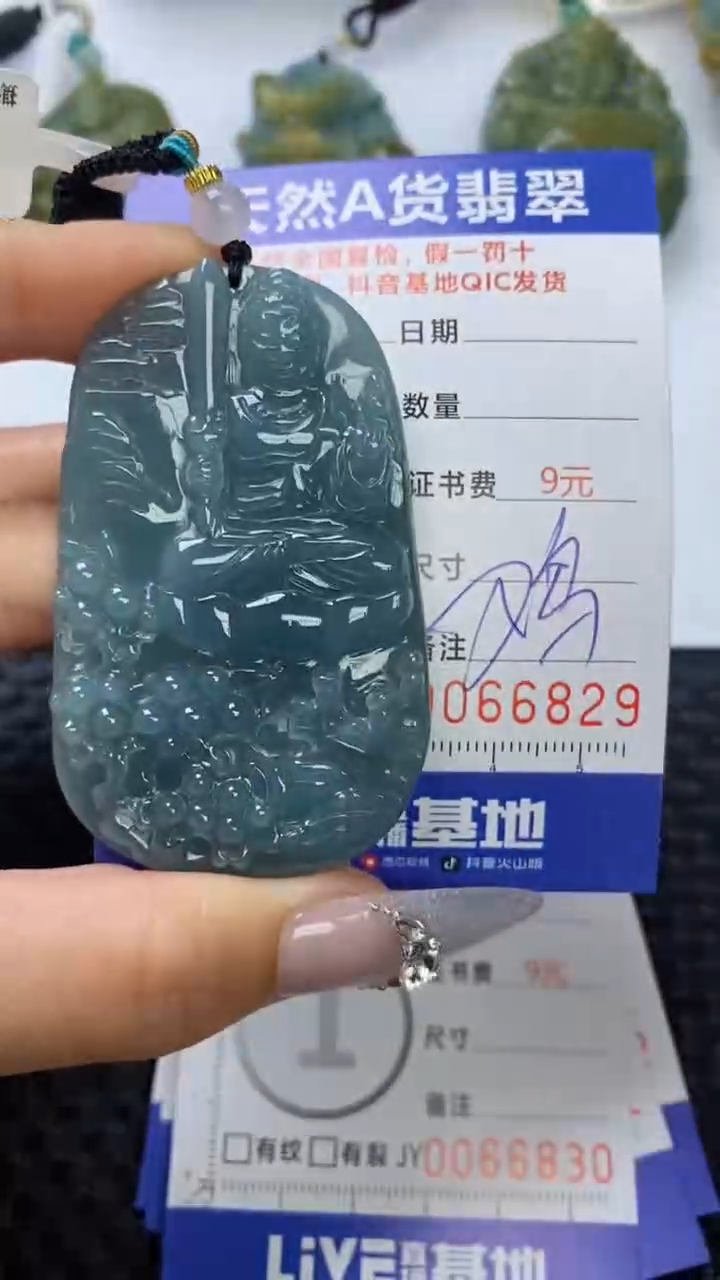 【闪购商品】翡翠颈饰未镶嵌1111111111111111
