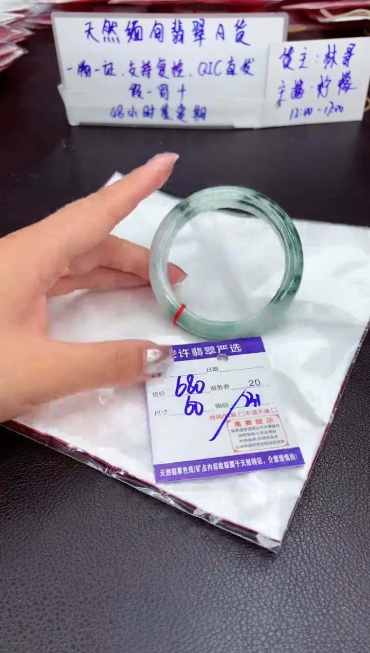 【闪购商品】翡翠手镯未镶嵌11111111